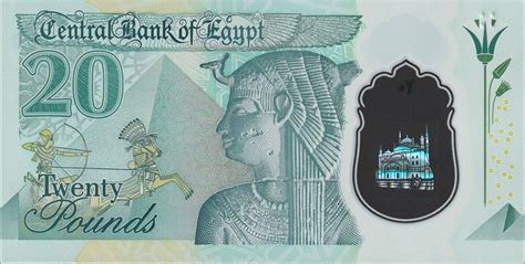 20 USD to EGP .